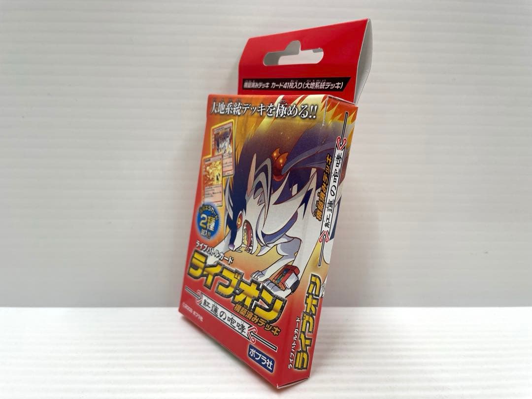 【レア】ライブオン 構築済みデッキ 紅蓮の咆哮 カード ポプラ社 新品未開封