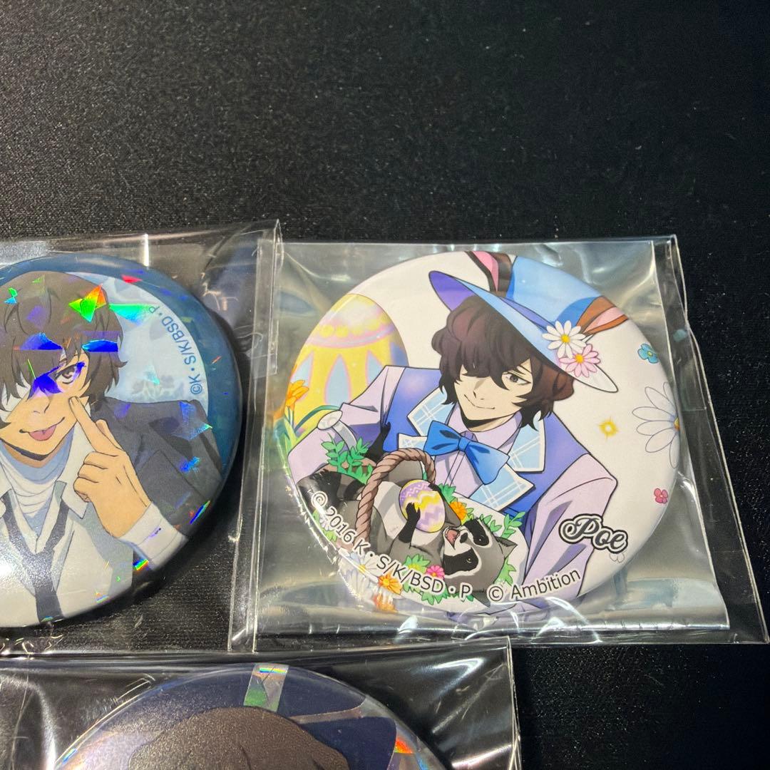 文豪ストレイドッグス 太宰治 AGF2019 15歳 ホログラム缶バッジ等5点