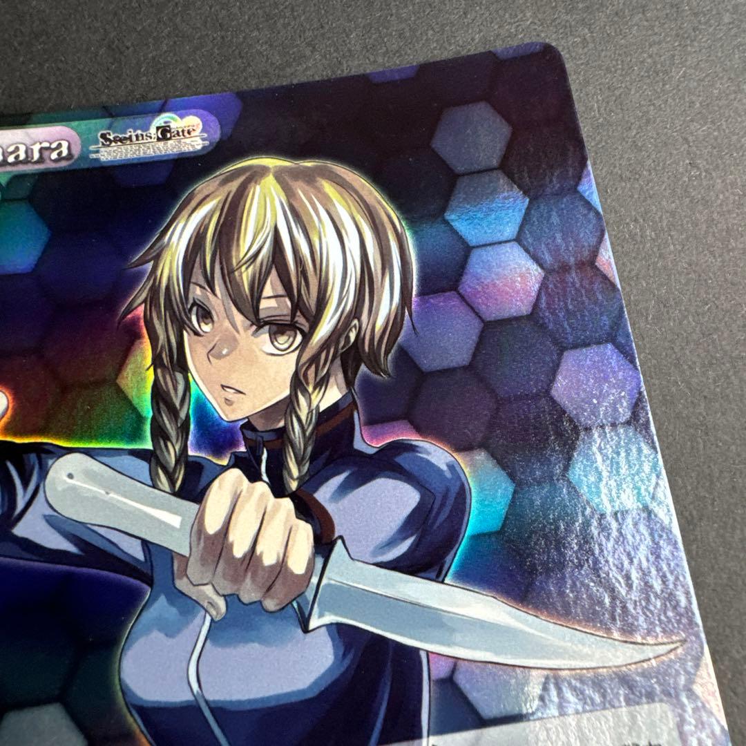 chaos tcg シュタインズゲート SR ワルキューレの戦士 阿万音 鈴羽