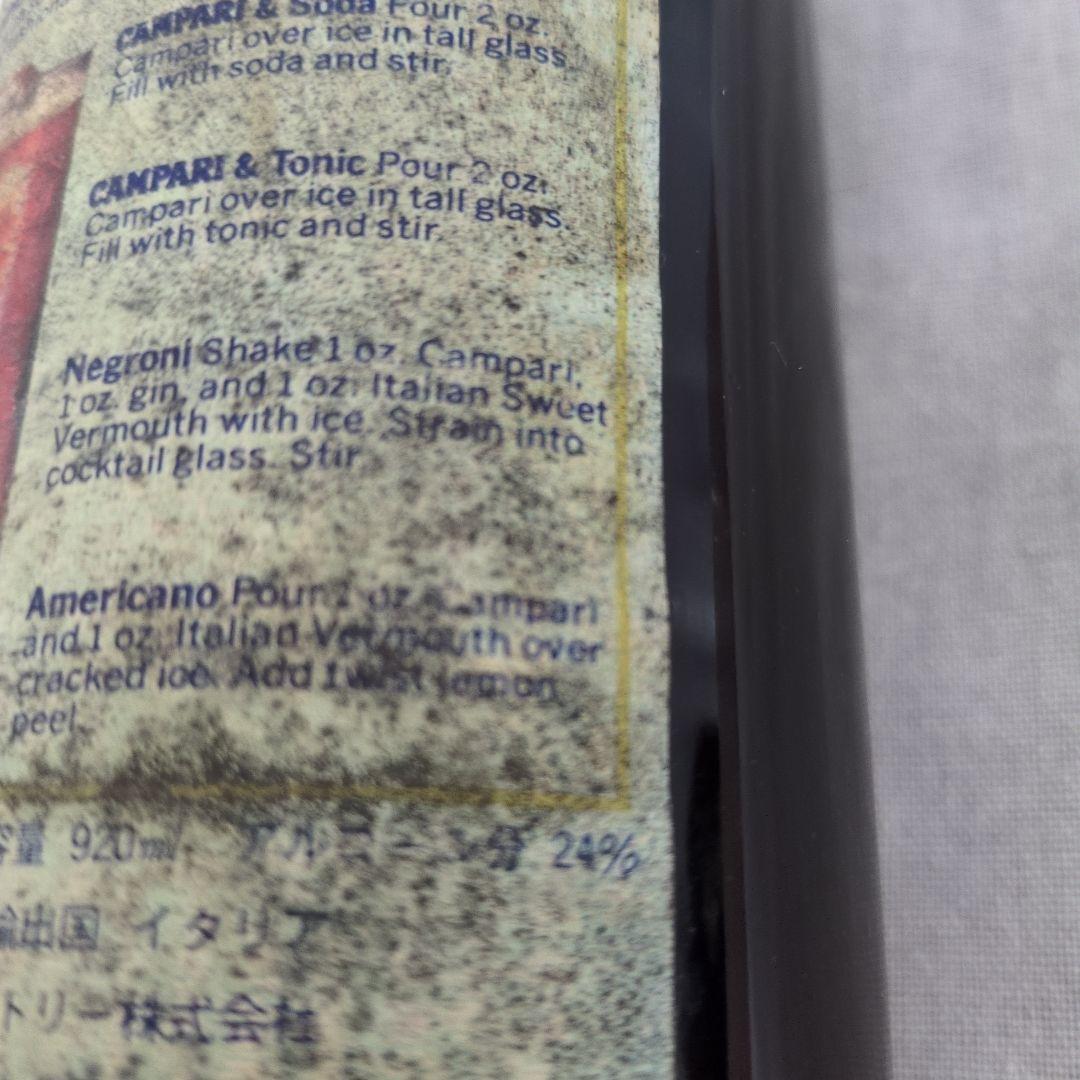 未開栓】CAMPARI カンパリ リキュール920ml アルコール24％