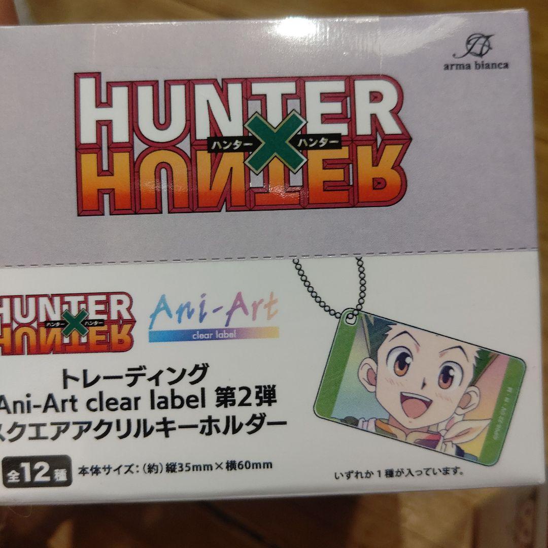 未開封 HUNTER x HUNTER Ani-Art 第2弾 グッズ3種類