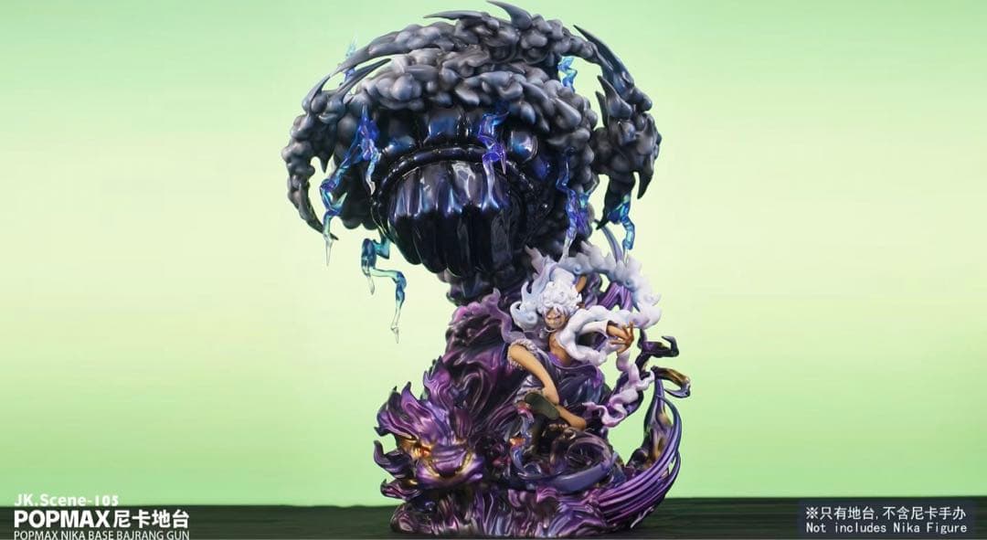 ワンピース ニカ ルフィ POPMAX 専用台座 フィギュア ガレージキット