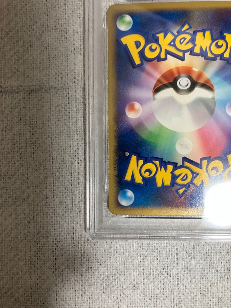 ピチュー DPBP#025