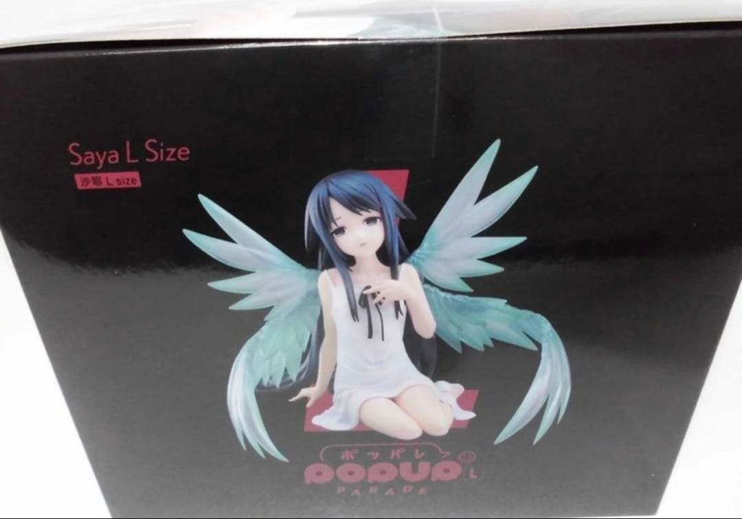【新品　未開封】POP UP PARADE ポッパレL 沙耶の唄 フィギュア