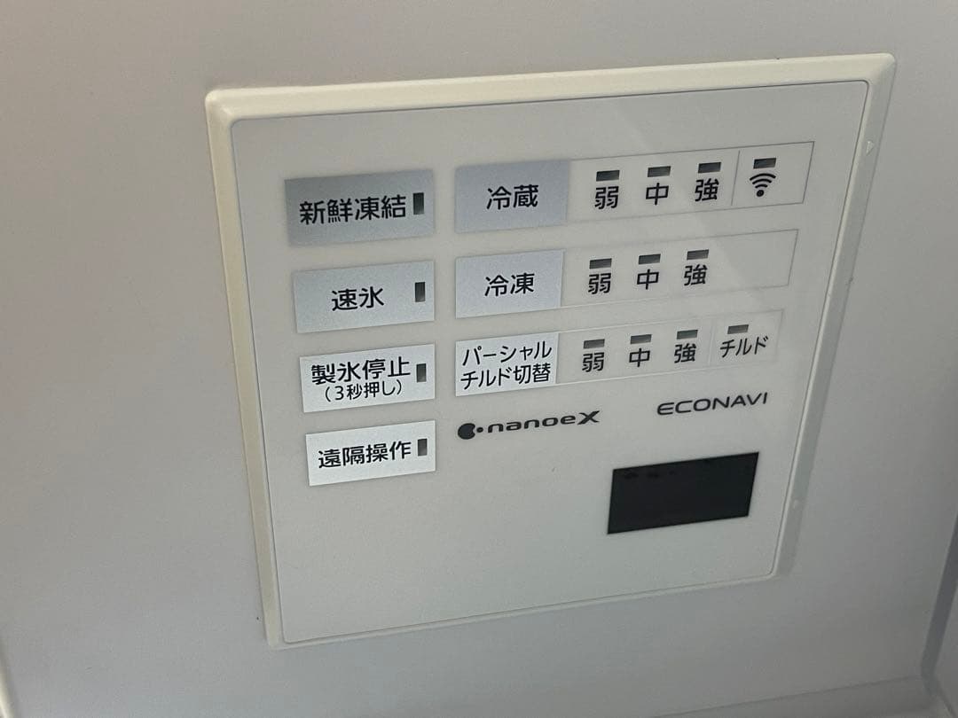 パナソニック　冷蔵庫 NR-E459PX-W 450L /5ドア