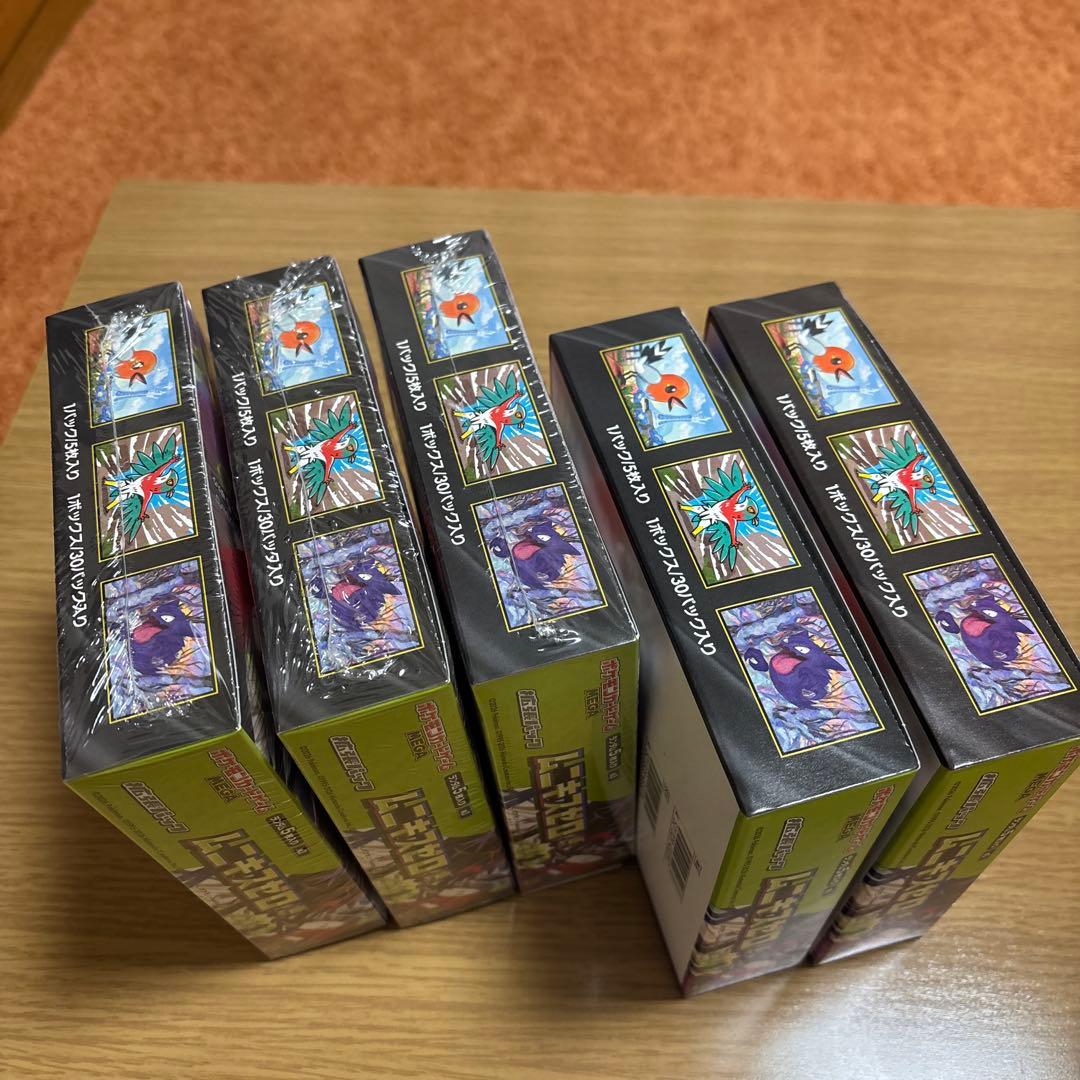 ポケモンカード ムニキスゼロ box シュリンク付き 3箱　シュリンク無し　2箱