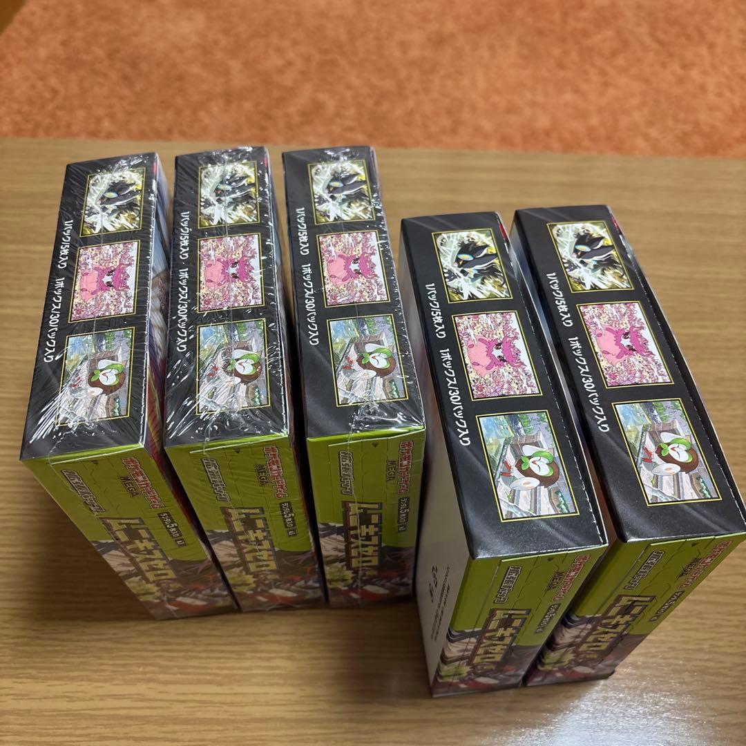 ポケモンカード ムニキスゼロ box シュリンク付き 3箱　シュリンク無し　2箱