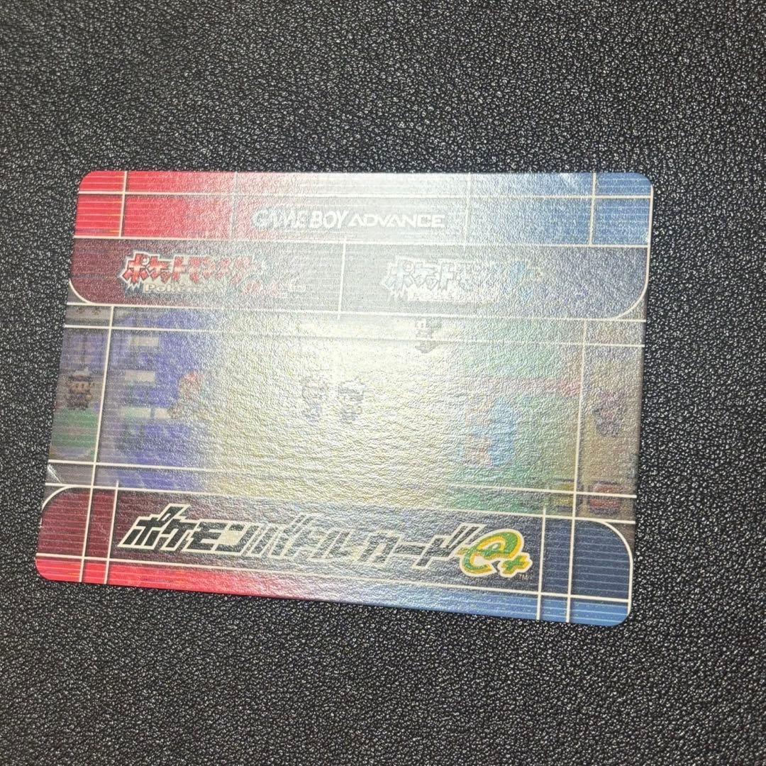 ポケモンバトルカードe+ ひみつきちをかざろう！ もようがえグッズ