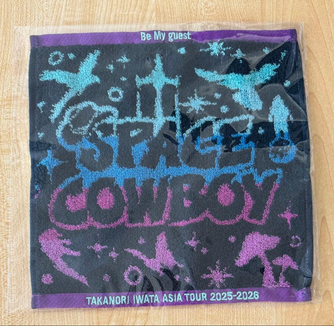 岩田剛典 SPACE COWBOY ハンドタオル - メルカリ