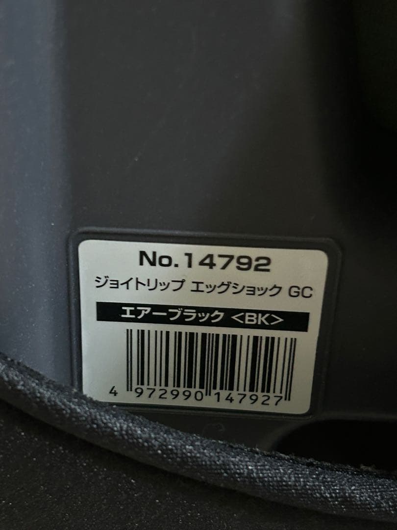 コンビ ジョイトリップ エアスルー エッグショックGC チャイル・ジュニアシート