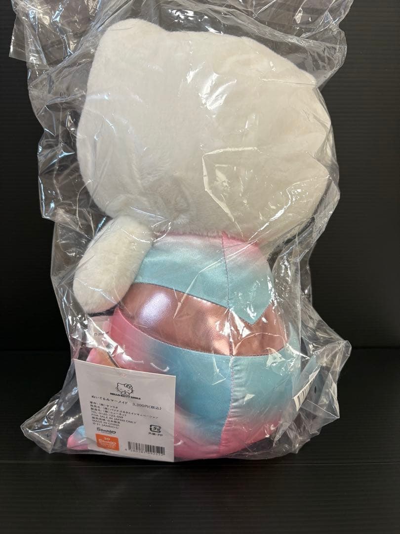 激レア❣️ ハローキティ　ご当地ぬいぐるみ　マーメイド　淡路島　人魚　マスコット