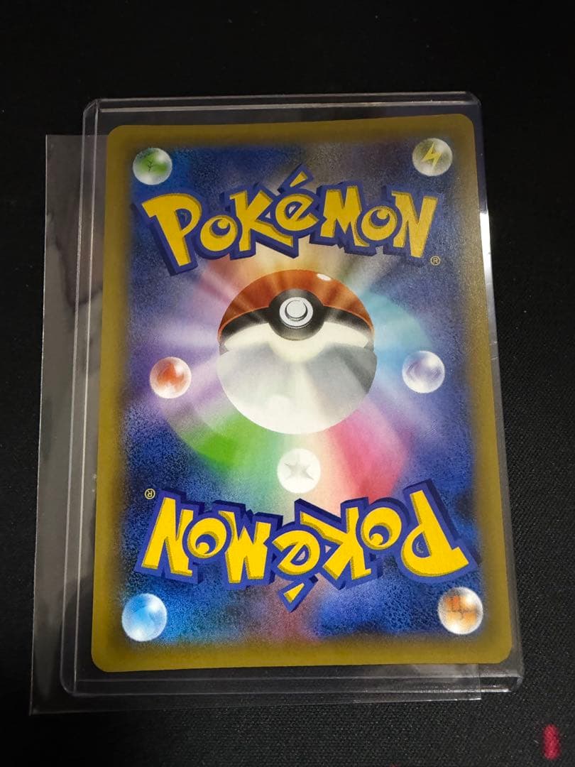 お誕生日のピカチュウ　25th 007/025