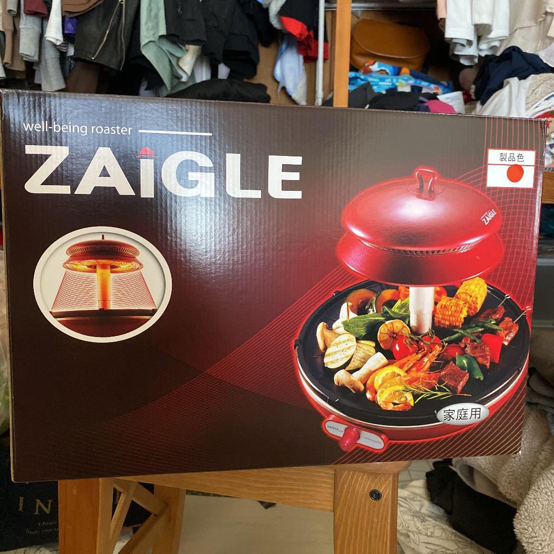 ZAIGLE アウトレット ザイグルグリル 新品未使用 ザイグルグリル 未