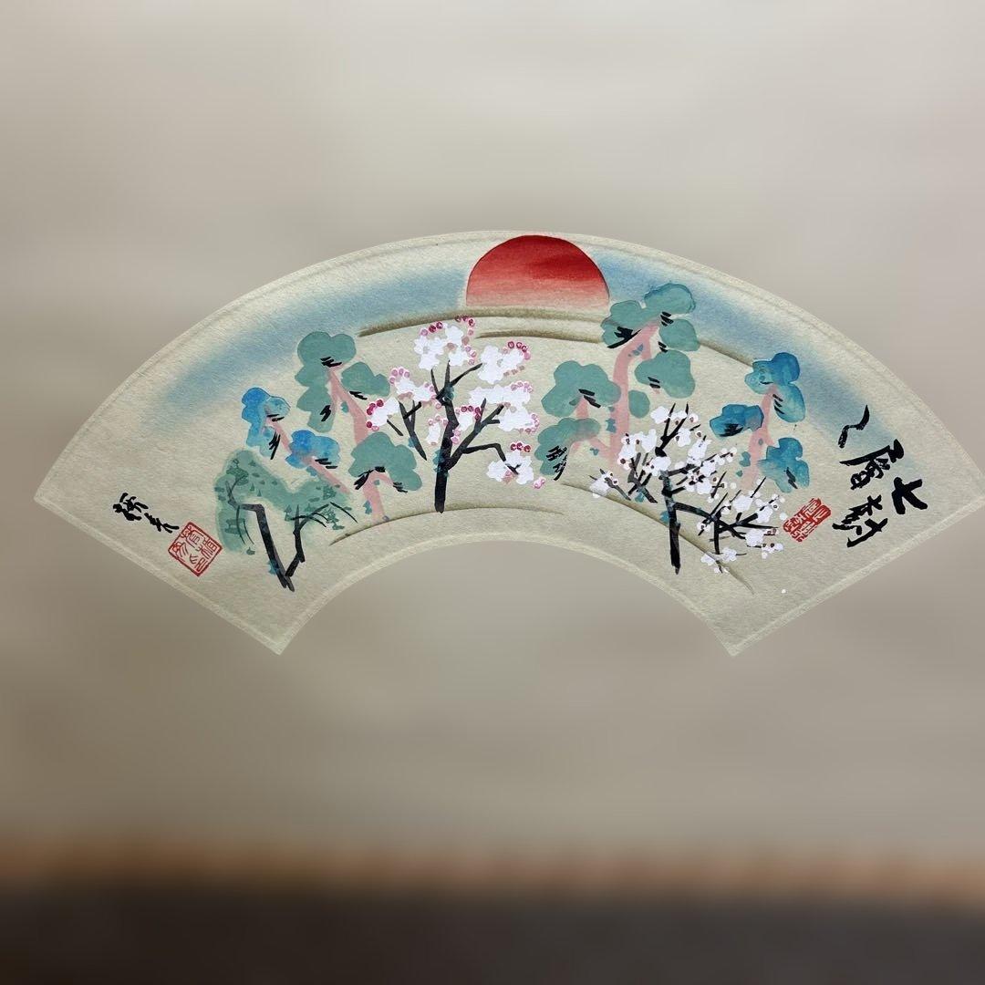 掛軸 七樹層ソウ 松梅桜 菅楯彦