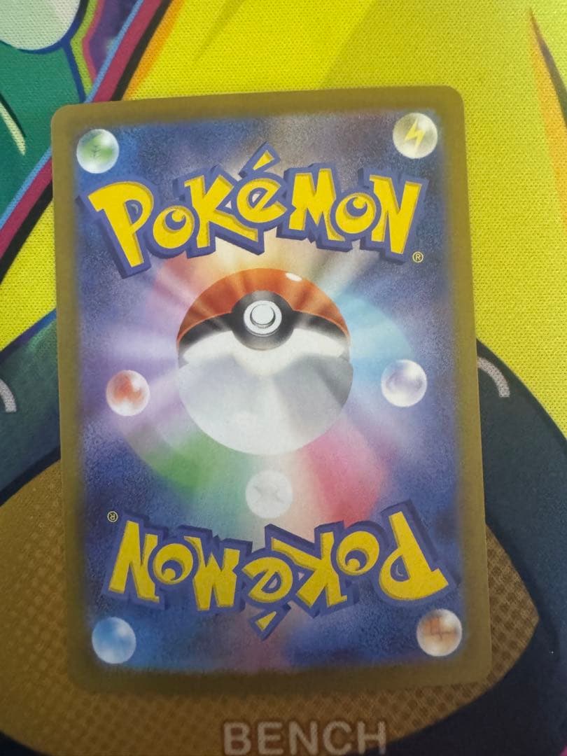 リーリエのピッピ sar