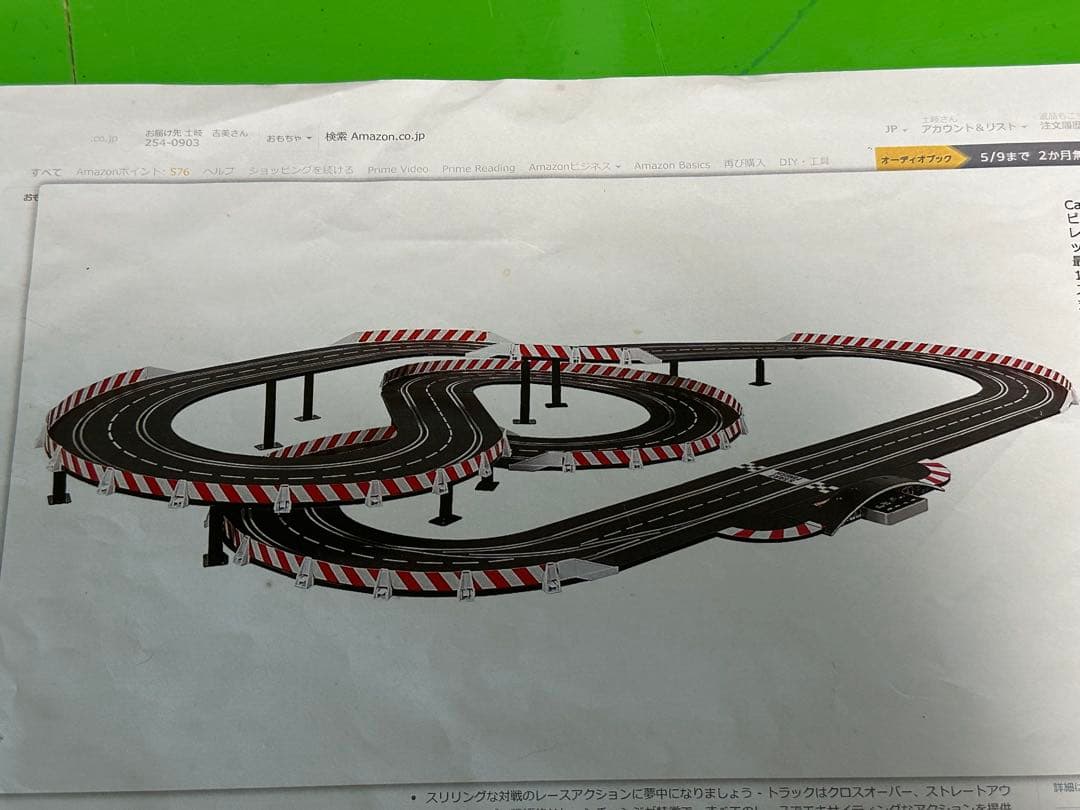 CARERA デジタル 1/32大型スロットカー+オプション？数点付き CARERA