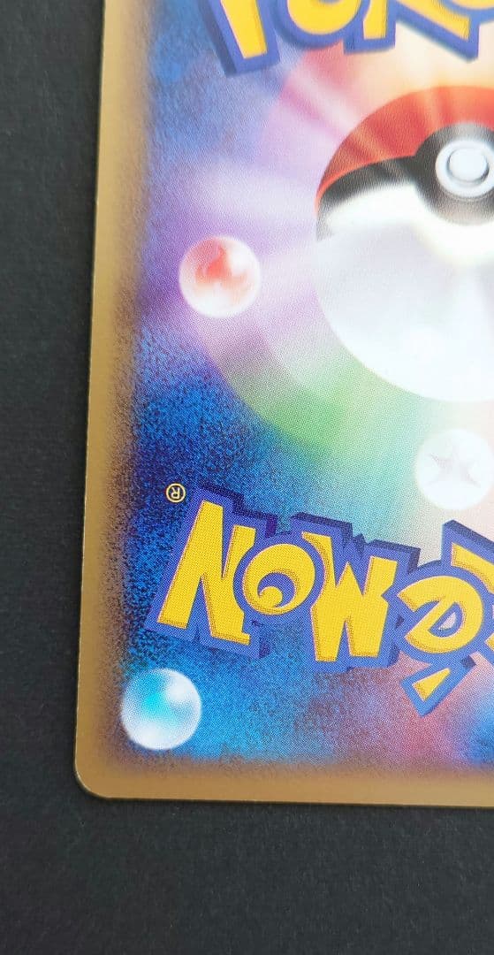 ゲンガー ☆ LL ロストリンク 015/040