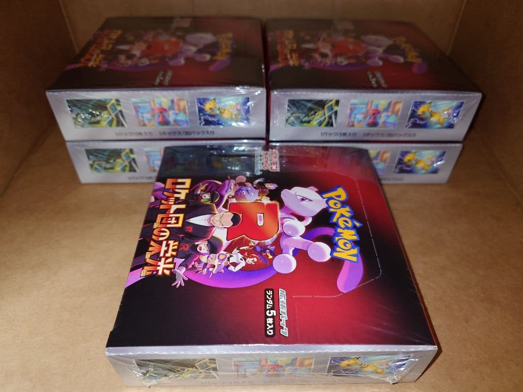 新品未開封】ポケモンカード ロケット団の栄光 シュリンク付 5BOX