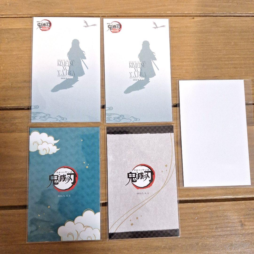 鬼滅の刃 無限城編 カード A,B 時透無一郎 アニメ伍周年記念祭〜後夜祭〜