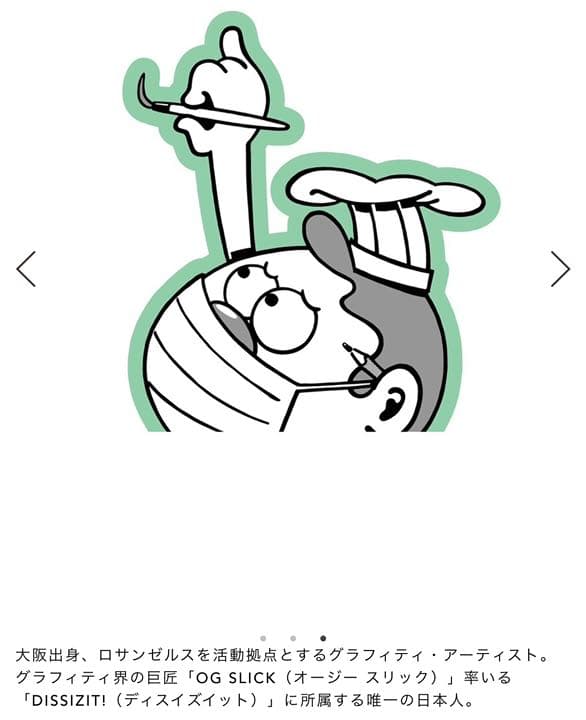 3lftn apartment ラグ