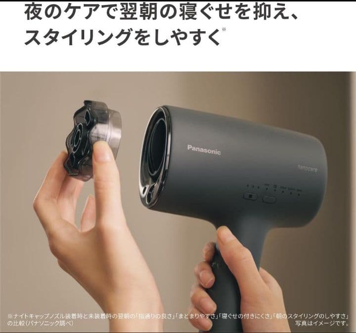 新品未使用Panasonic nanocareドライヤー EH-NAOK-K