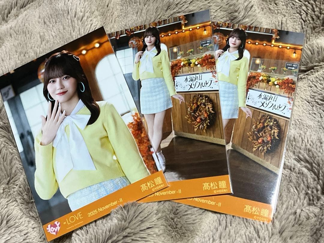 LOVE イコラブ 髙松瞳 木漏れ日メゾフォルテ 生写真 チュウヒキ×2