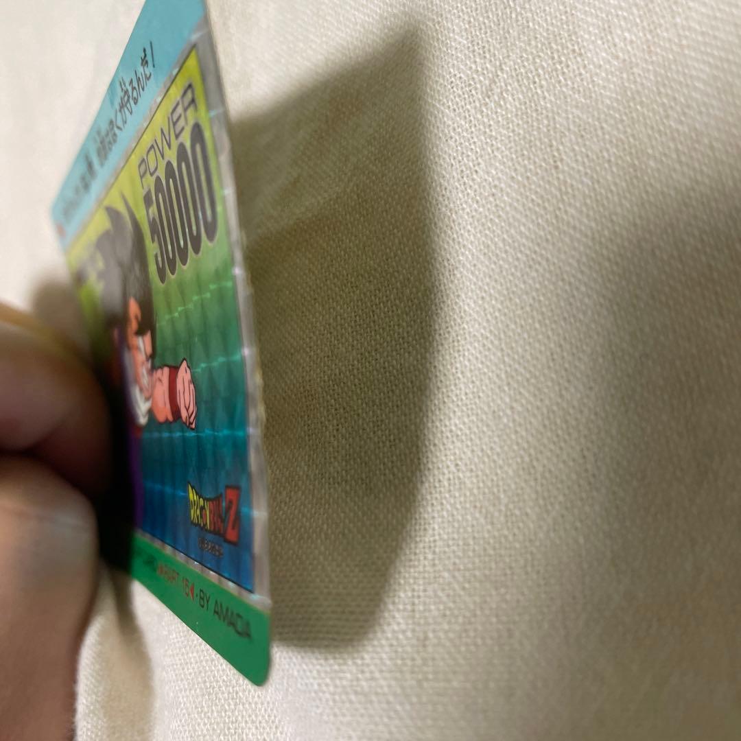 ドラゴンボールカードダス　633