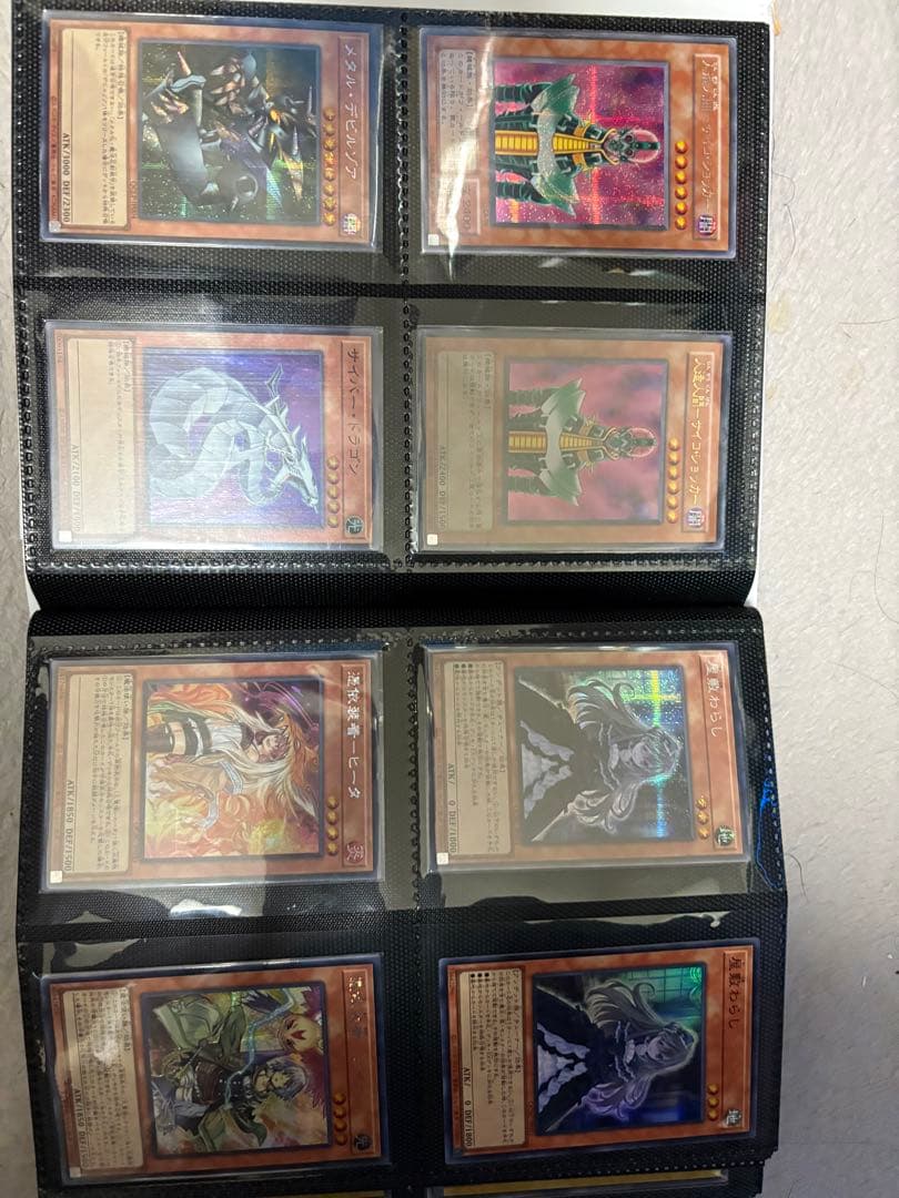 遊戯王　引退　コレクションまとめ売り