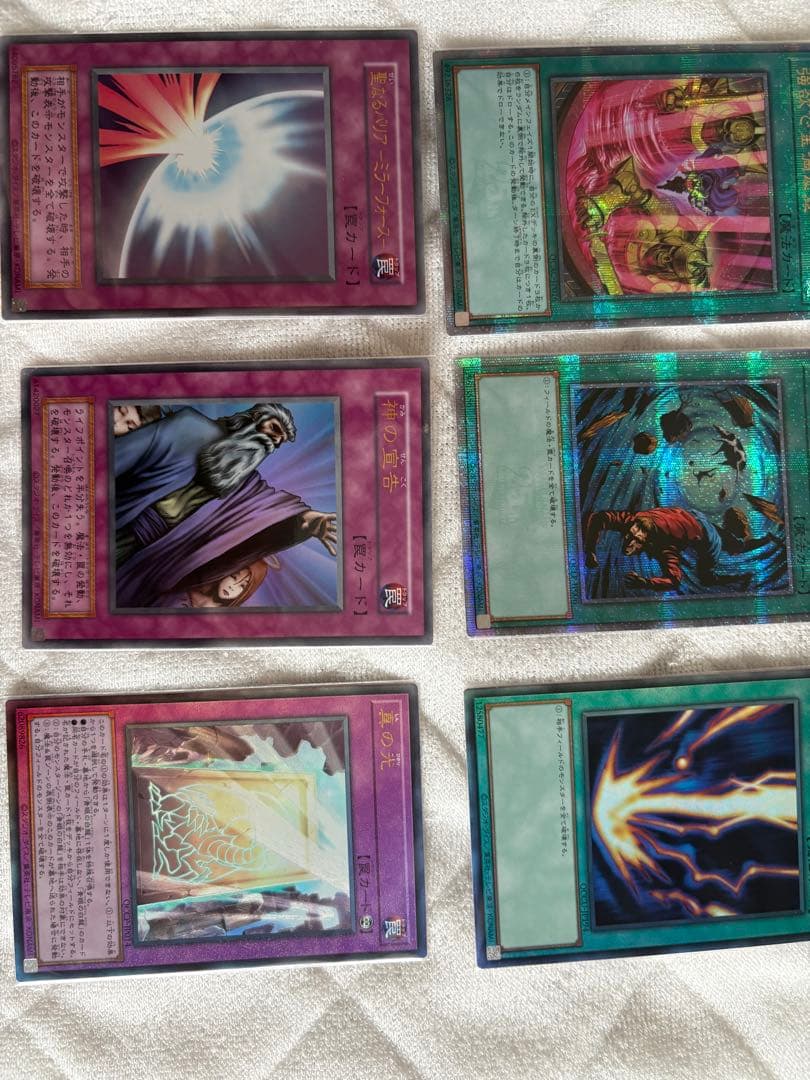 遊戯王　引退　コレクションまとめ売り