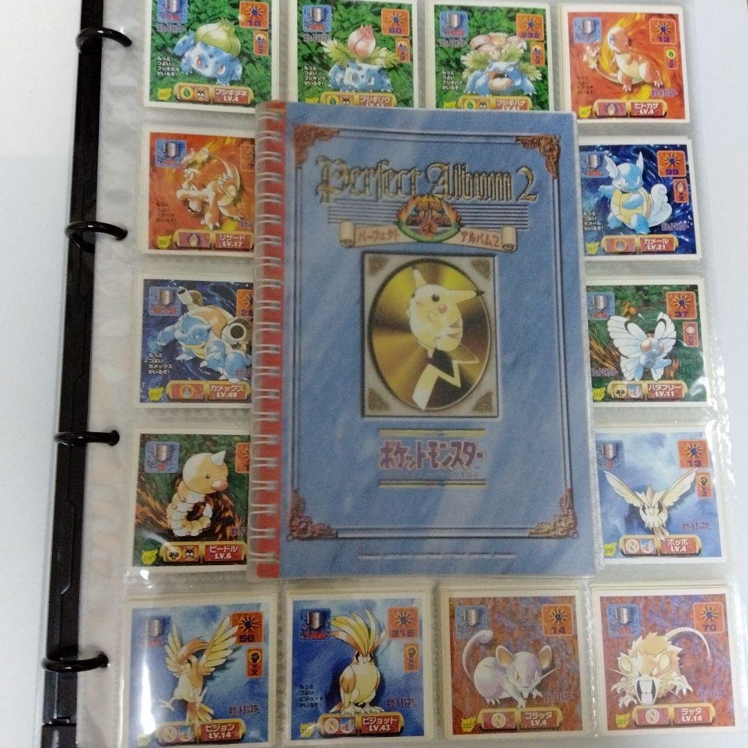 超良品】アマダ　最強シール烈伝　改　パック　フルコンプ！