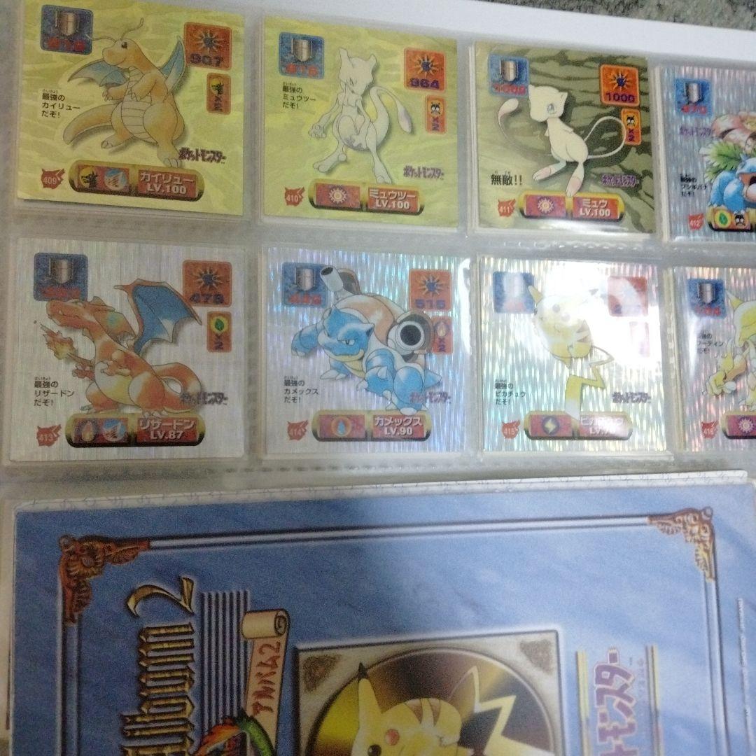 超良品】アマダ　最強シール烈伝　改　パック　フルコンプ！