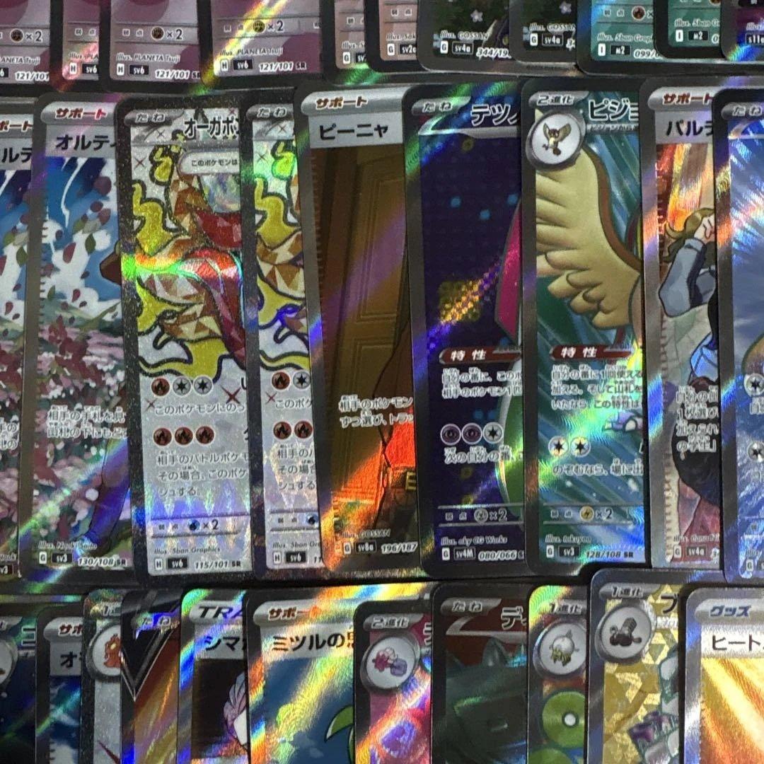 【特価】ポケモンカードまとめ売り srまとめ売り 引退品