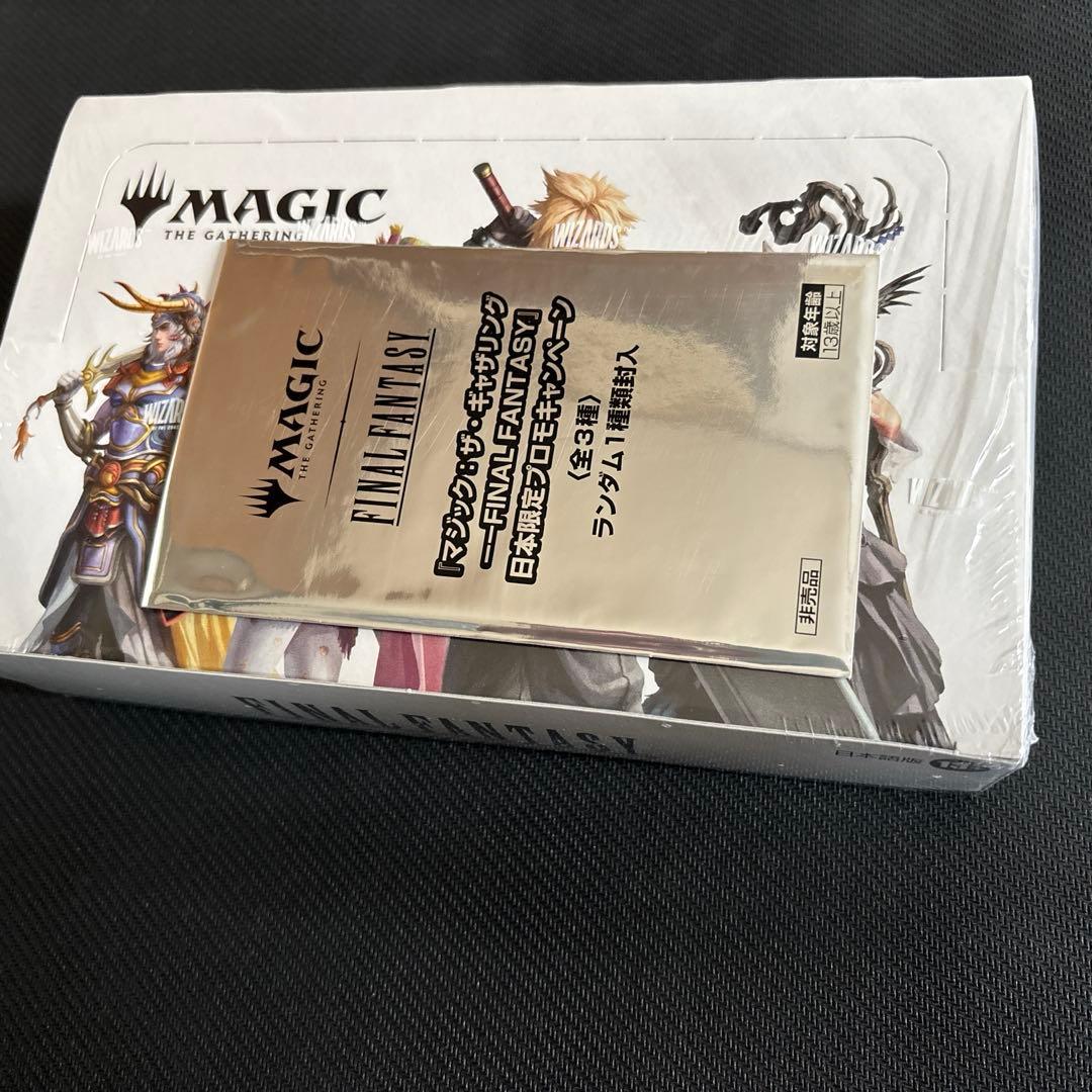 【未開封プロモつき】MTG×FFプレイ・ブースター(未開封シュリンクあり) 未開封プロモつき】MTG×FFプレイ・ブースター(未開封シュリンクあり