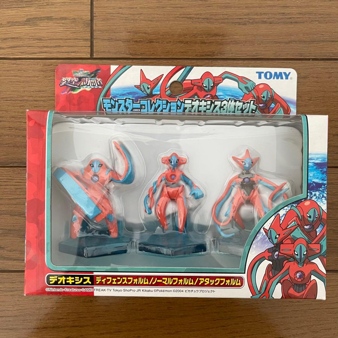 未開封激レアモンコレ】モンスターコレクション デオキシス3体セット