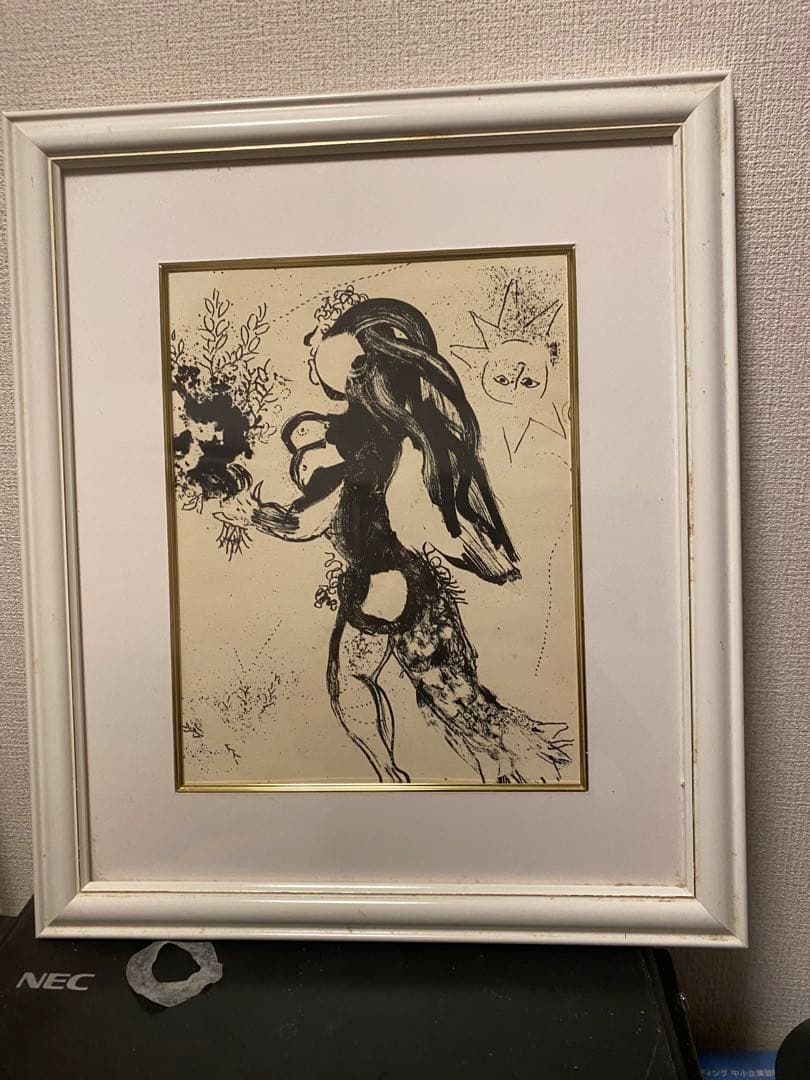 ジョアン・ミロ Man Looking at the Sun（太陽を見る男） Joan Miró