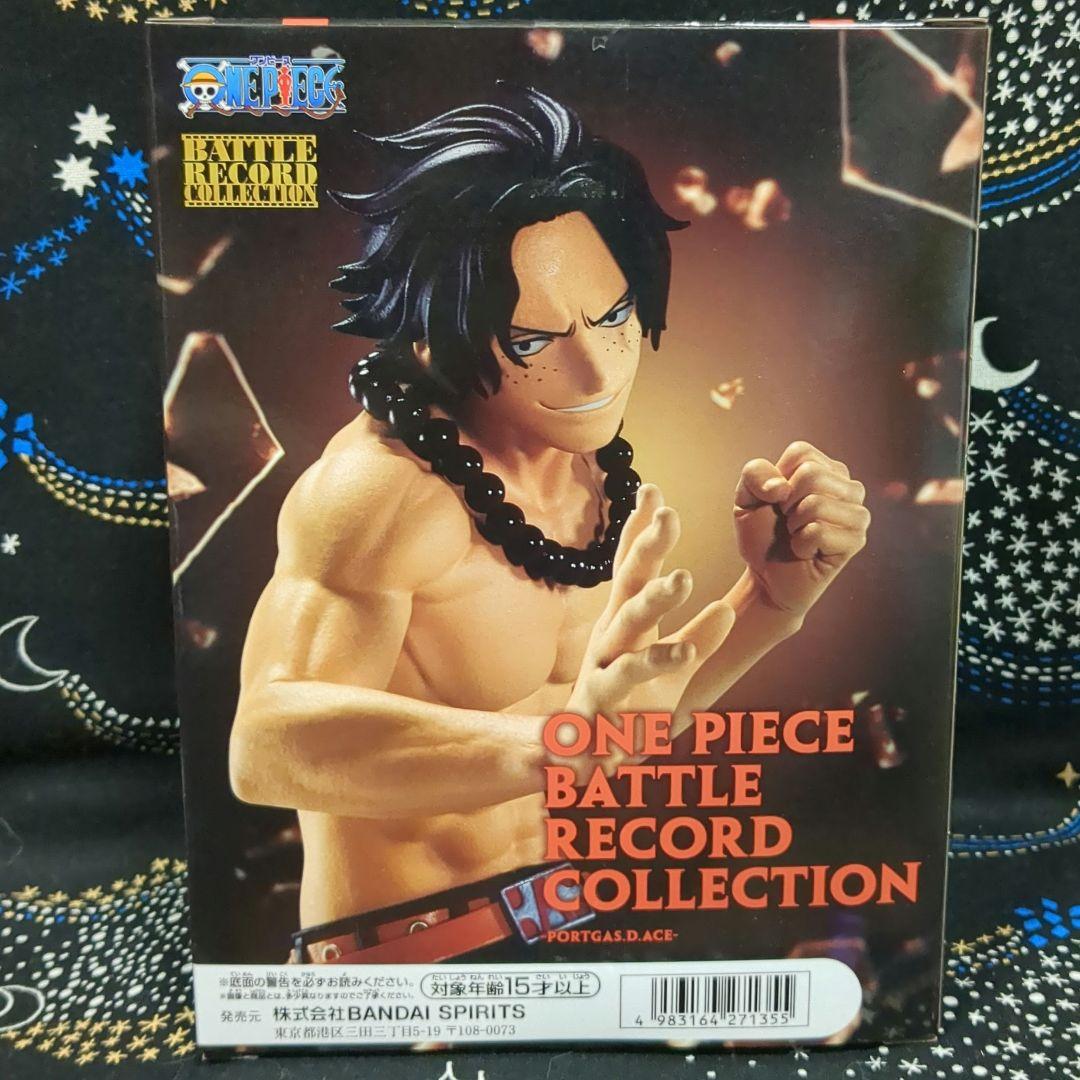 ワンピース バトルレコードコレクション ポートガス・D・エース