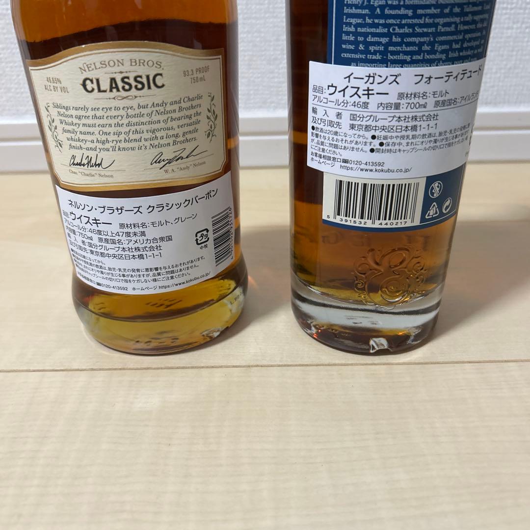 EGANS Fortitude & NELSON Bros. ウイスキー2本