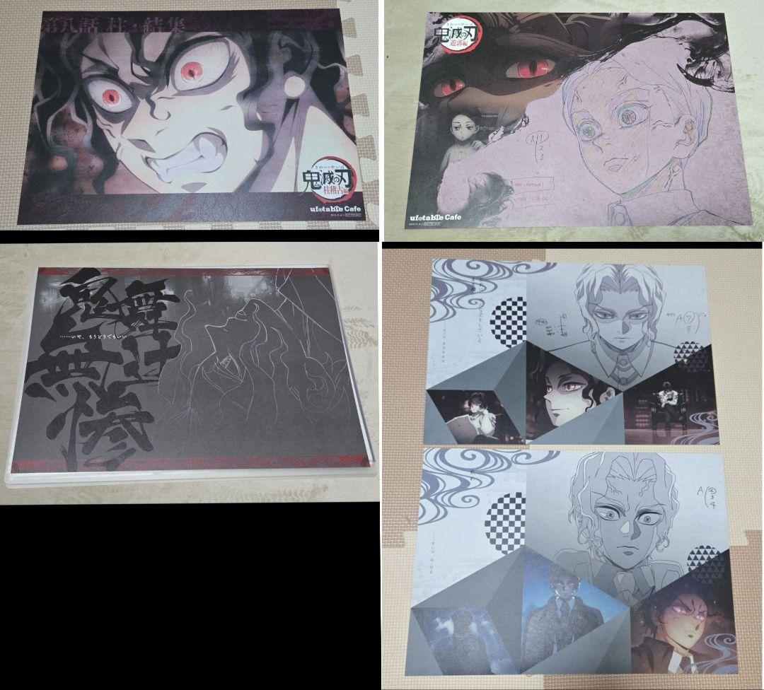 鬼滅の刃 まとめ売り鬼滅の刃 鬼舞辻無惨 ランチョンマット 5