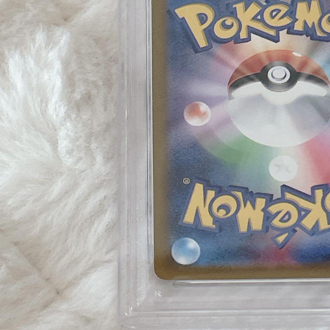 コイキング AR SV1a PSA10 トリプレットビート 080/073