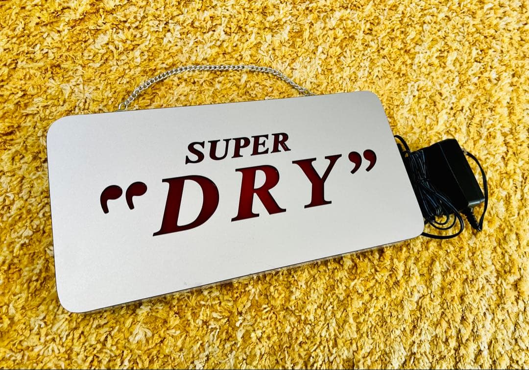 レア 非売品 アサヒ スーパードライ ASAHI ビール 店舗看板 居酒屋 お