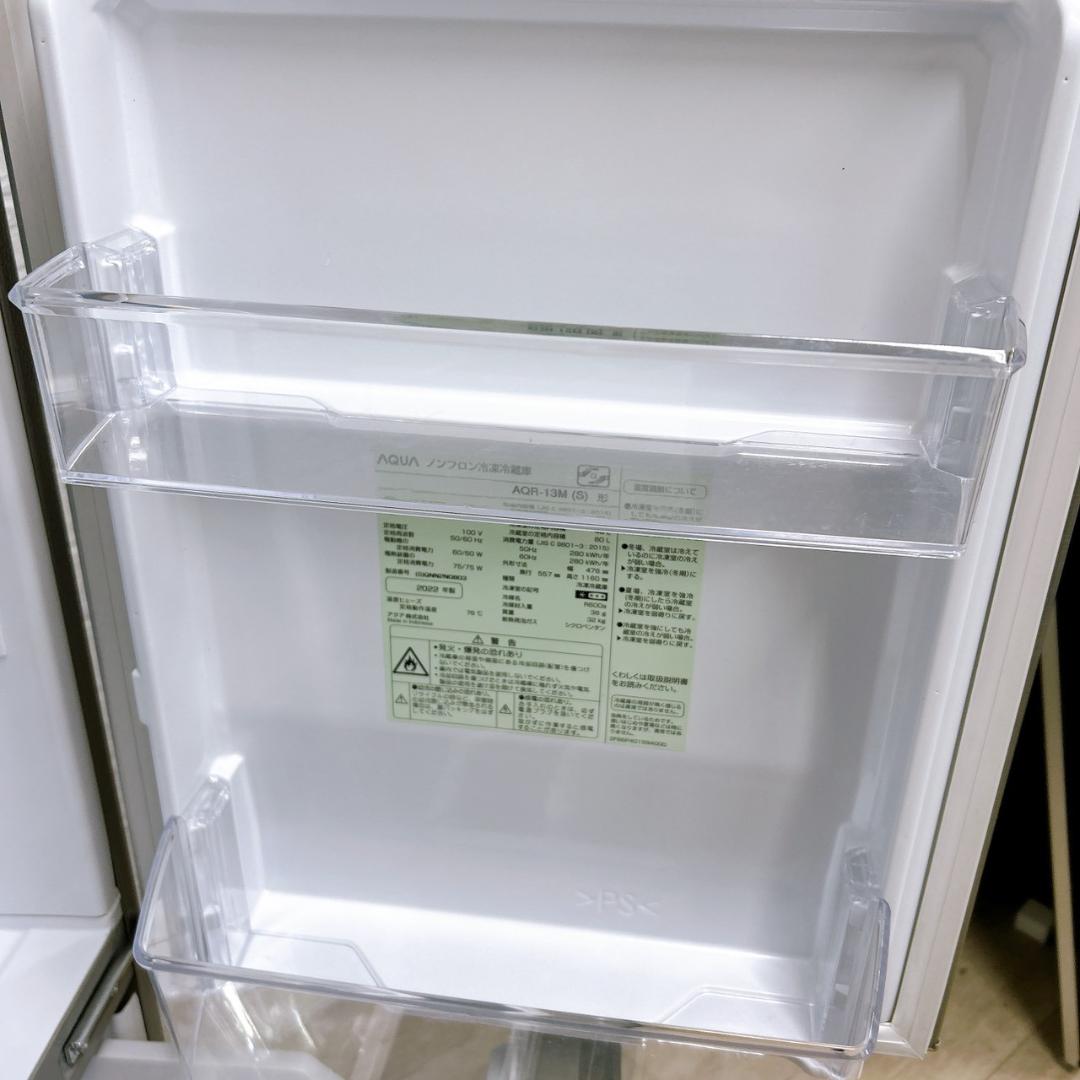 B12233 アクア 126L 冷蔵庫 一人暮らし 小型