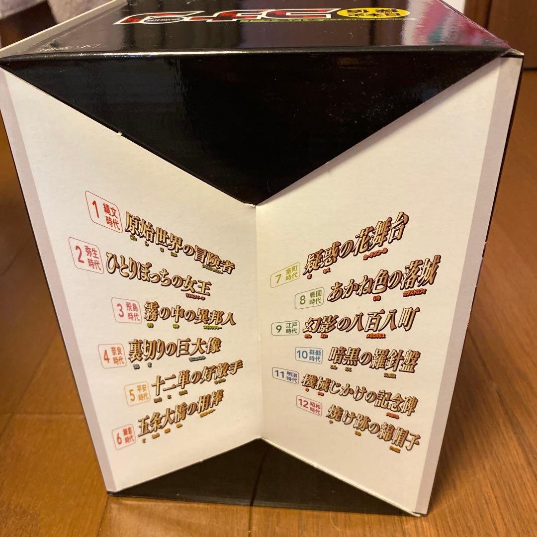 美品　名探偵コナン歴史まんがシリーズ全12冊セット