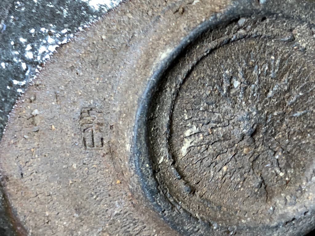 楽山窯　清水楽山作（初代）古唐津写　在銘　無傷　箱無　古物。