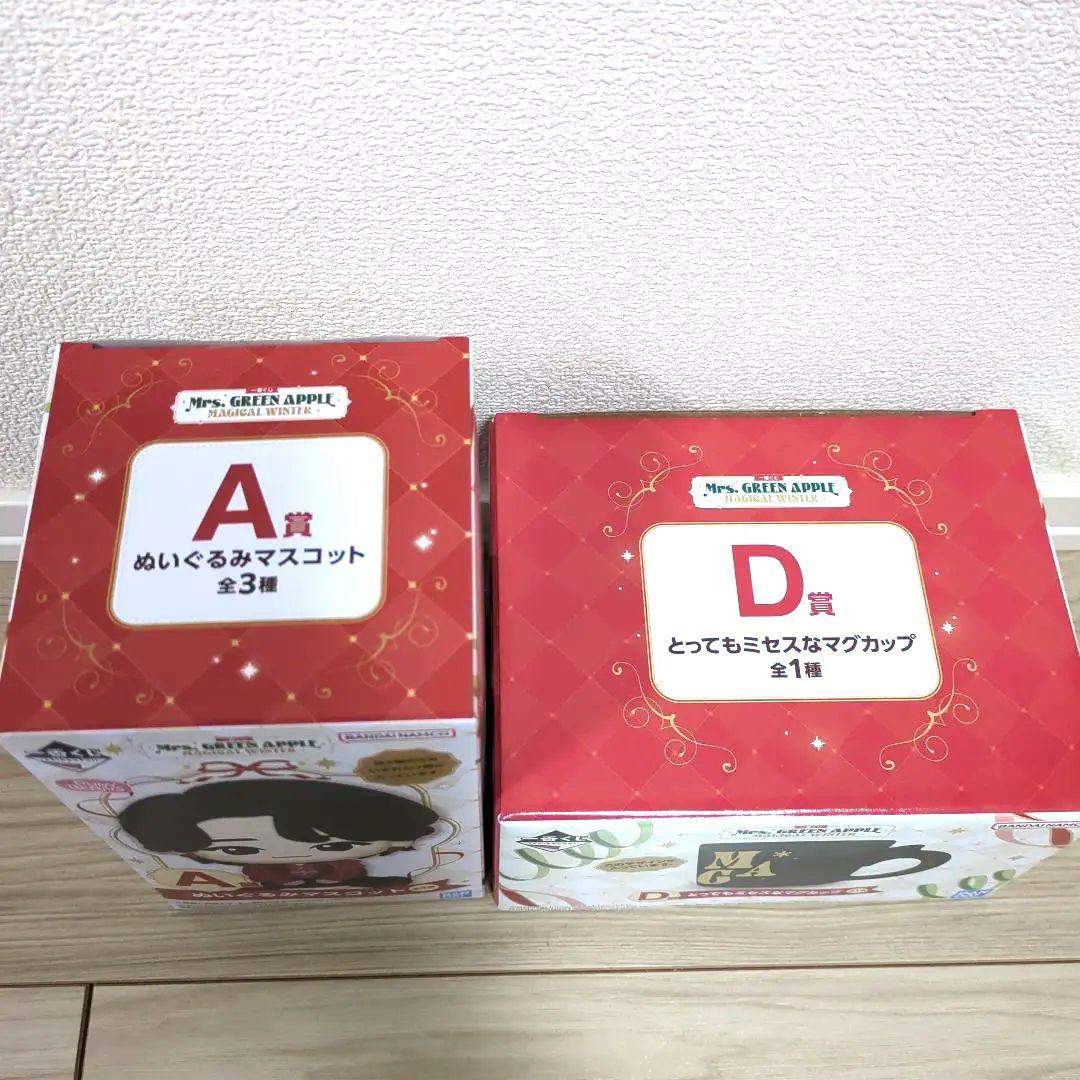 MrsGreenApple ミセス一番くじ ぬいぐるみマスコット　マグカップ