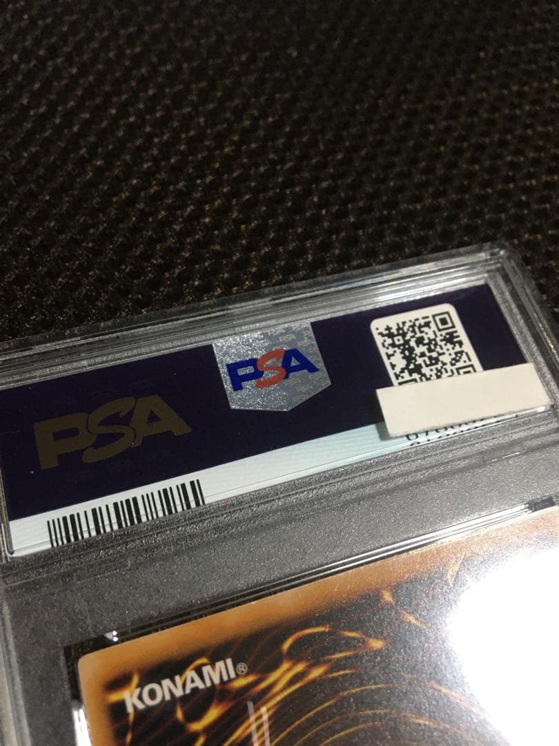 遊戯王 PSA8 現存117枚 ブラック・マジシャン アルティメット（レリーフ）