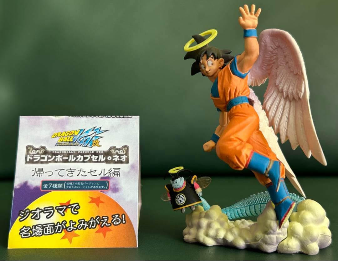 ドラゴンボールカプセルネオ 天使悟空 ボーナスパーツ完成品 帰ってき