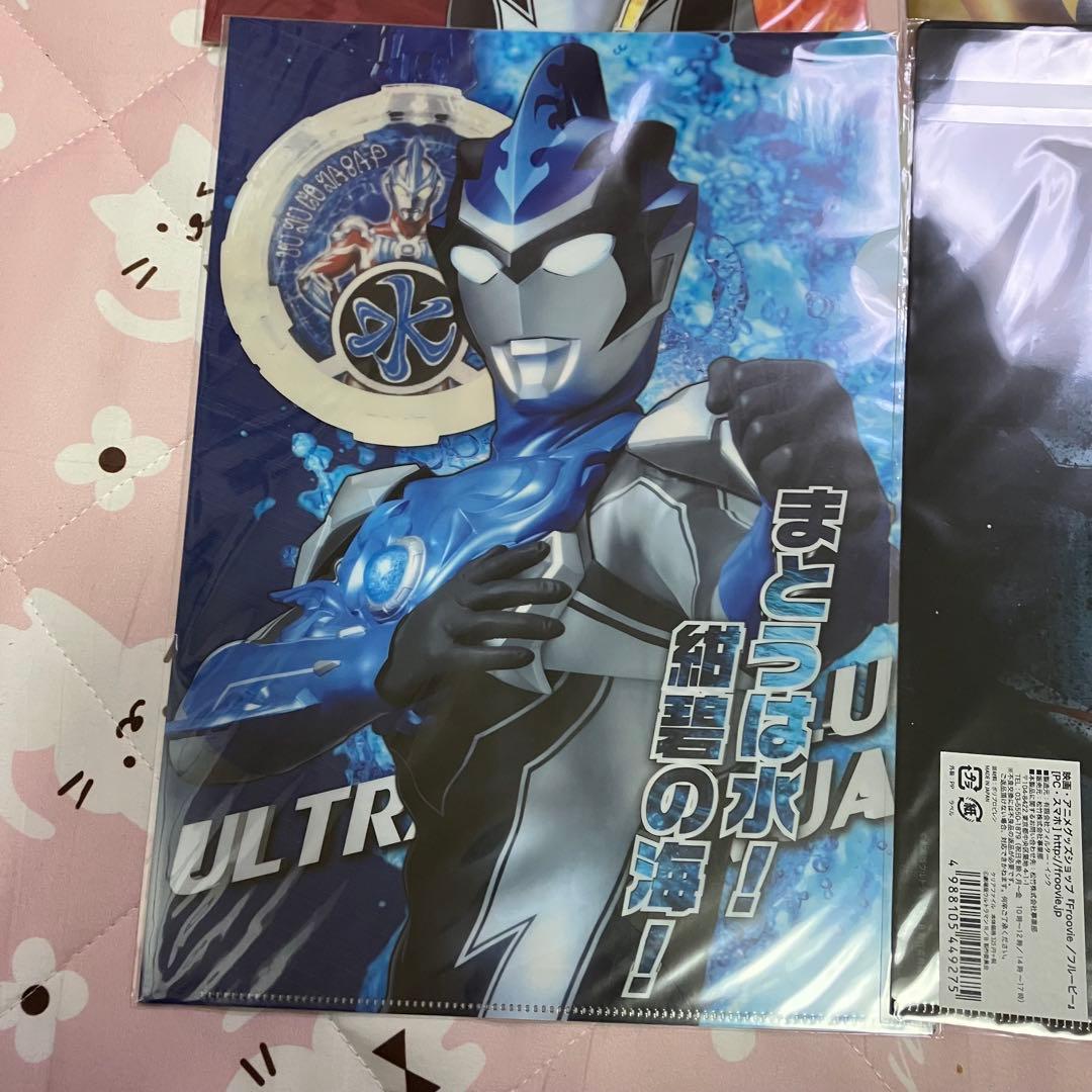 ウルトラマンルーブ 限定 クリアファイル4枚セット 朝倉リク 湊カツミ 湊イサミ