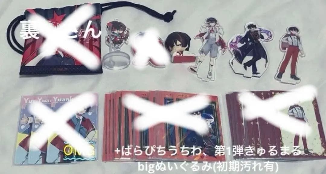 からぴち ゆあんくん まとめ売り バラ売り - メルカリ