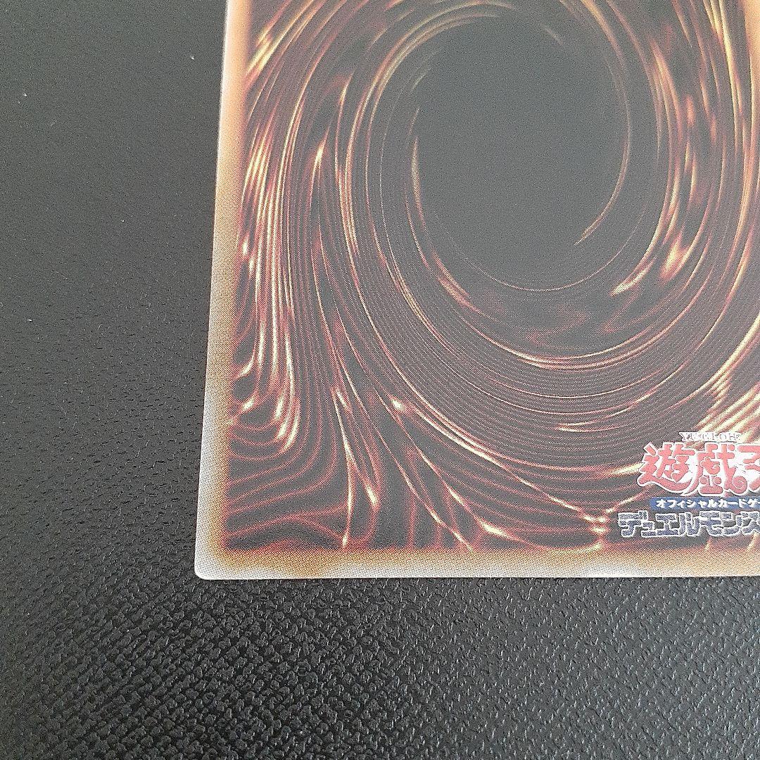 閃刀姫=ゼロ　プリシク　遊戯王