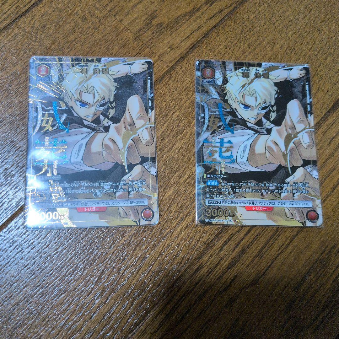 WATWING パーカー(複製サイン入り写真付き)